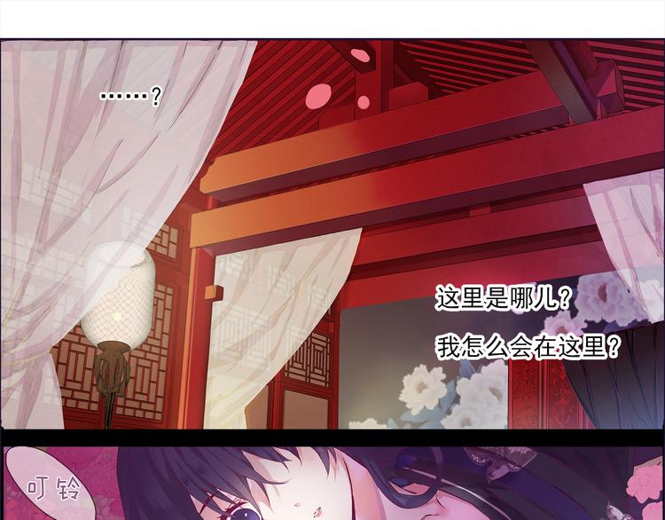 第1话 唯美仙侠，双世虐恋18