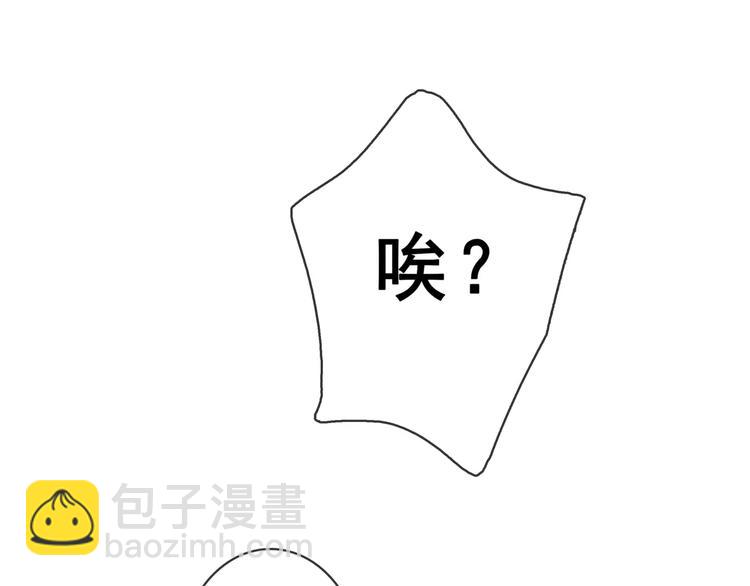 第18话 陌生的记忆72