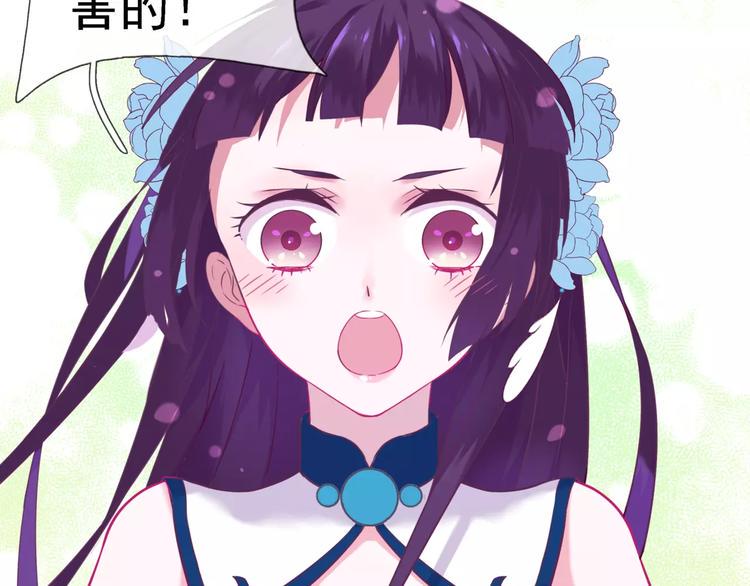 第14话 师门测试13