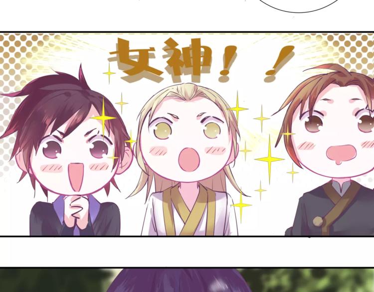 第6话 妹妹惹众怒，哥哥来保护！6