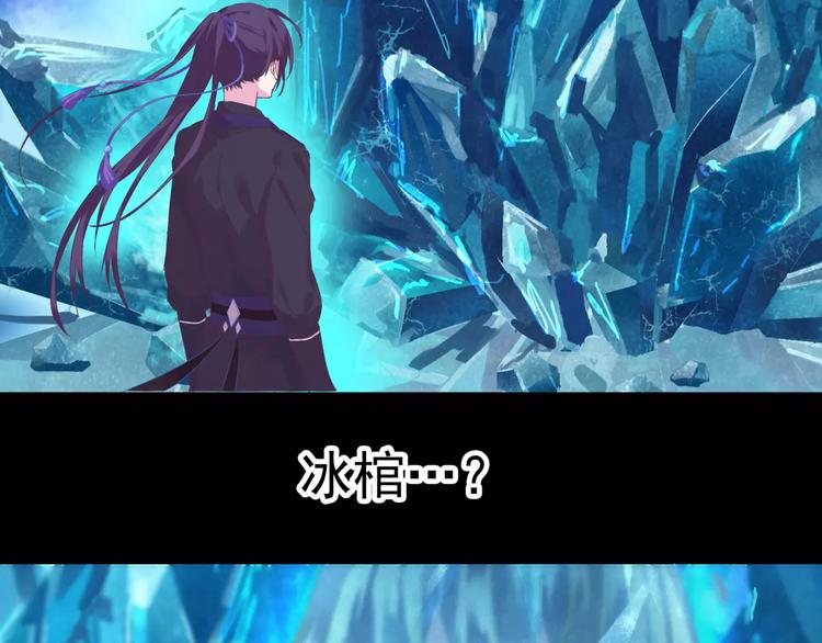 第10话 幻梦迷离38