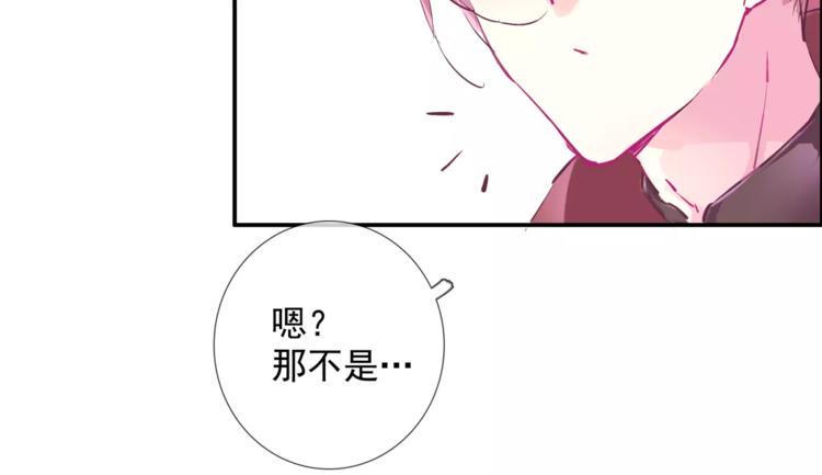 第9话 神秘的银发美男13