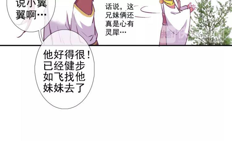 第9话 神秘的银发美男25
