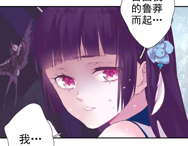 第7话 谁敢让我妹妹受伤31