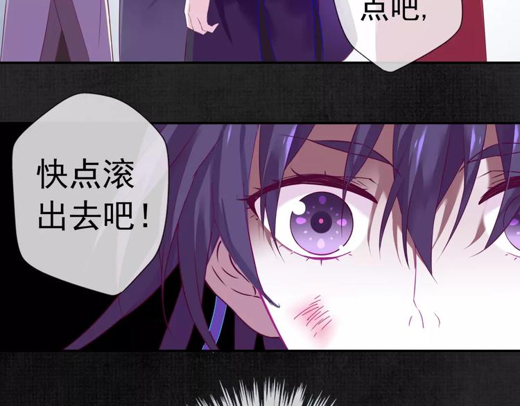 第15话 妹控的爆发20