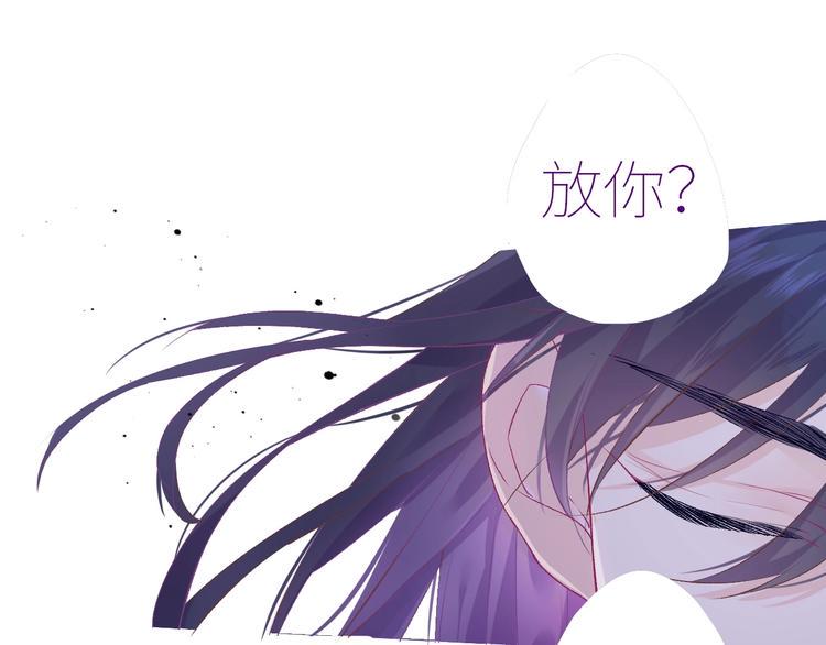 卞丽君新作！《乔儿不听话》26