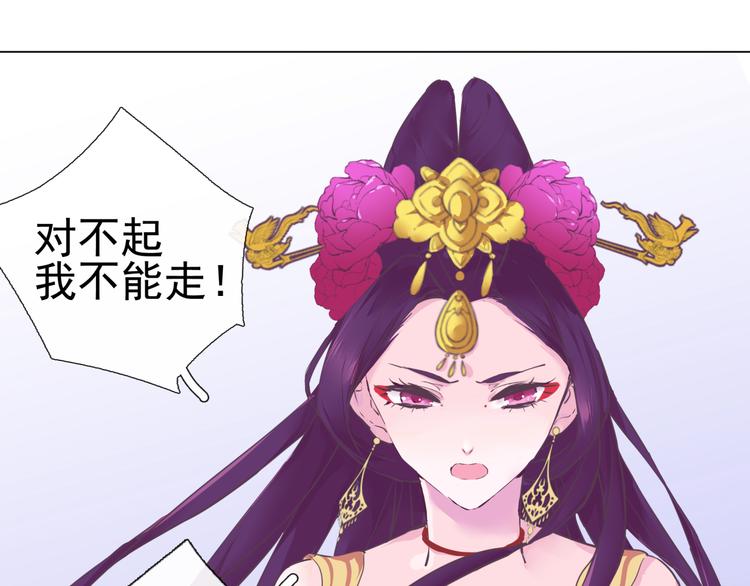 第4话 命运24