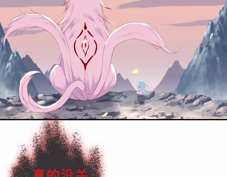 第18话 陌生的记忆44