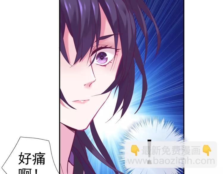 第15话 妹控的爆发30