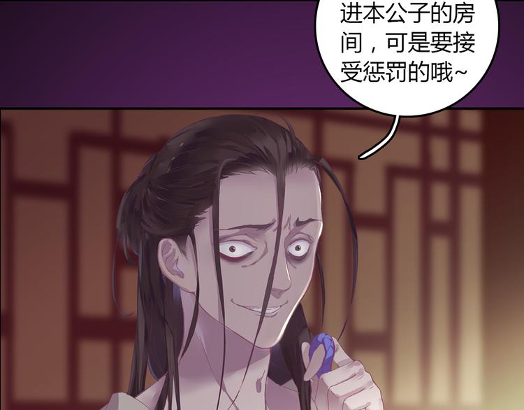 序章 双生子的仙侠之旅，震撼上线！23