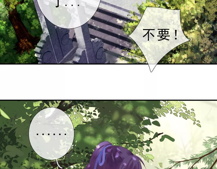 第14话 师门测试2
