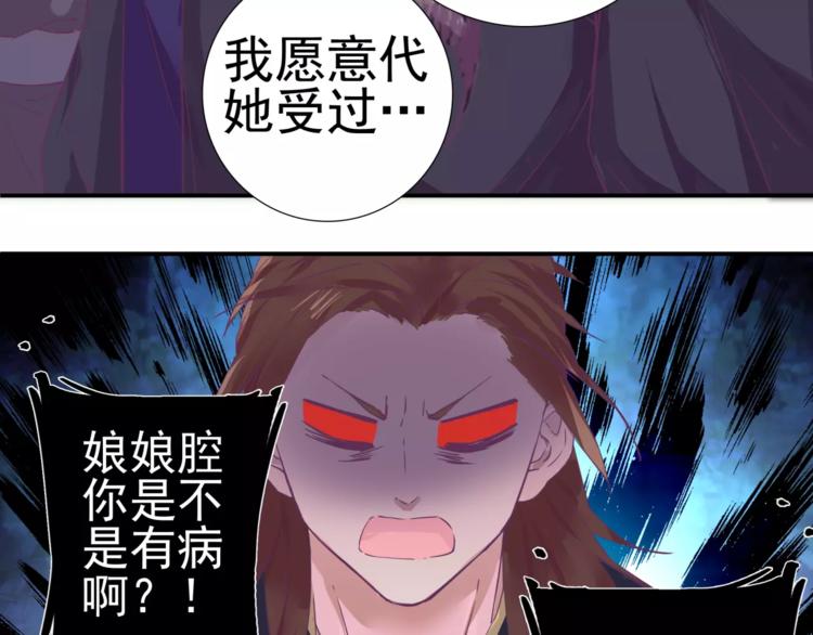第6话 妹妹惹众怒，哥哥来保护！55