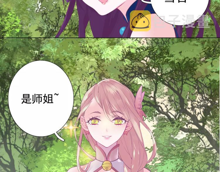 第5话 终于找到你了44