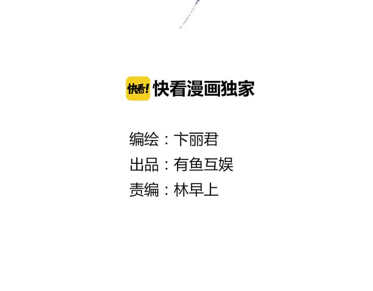 第4话 命运1