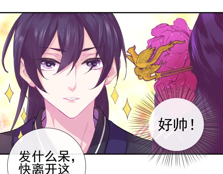 第4话 命运9