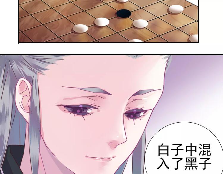 第8话 记仇长老53