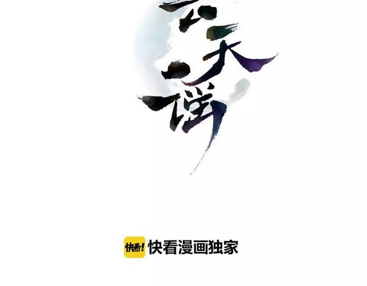 第7话 谁敢让我妹妹受伤3