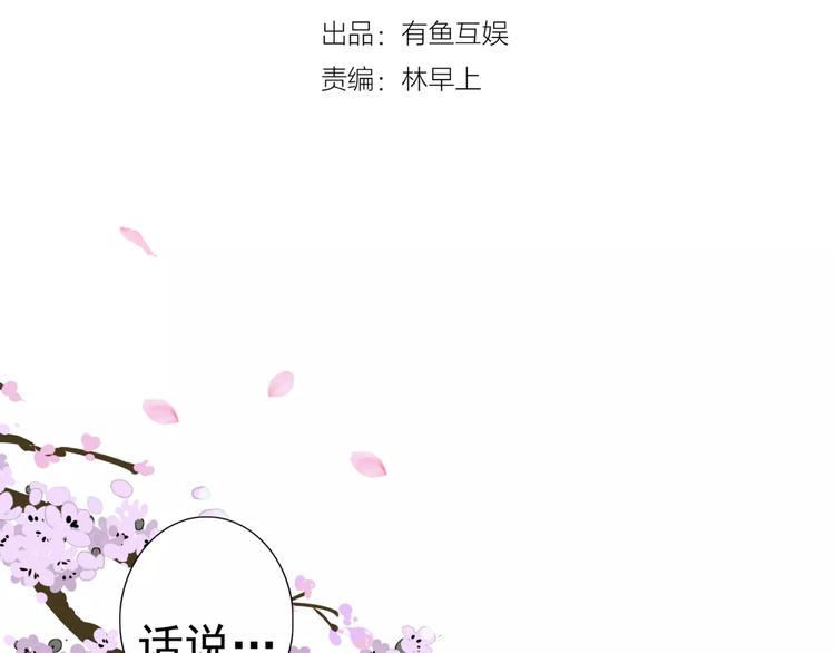 第8话 记仇长老15