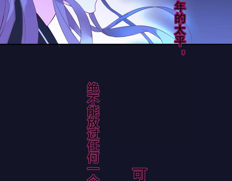 第12话 奸细59