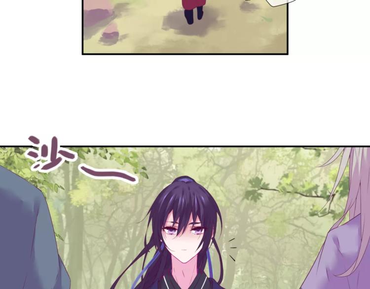 第15话 妹控的爆发7