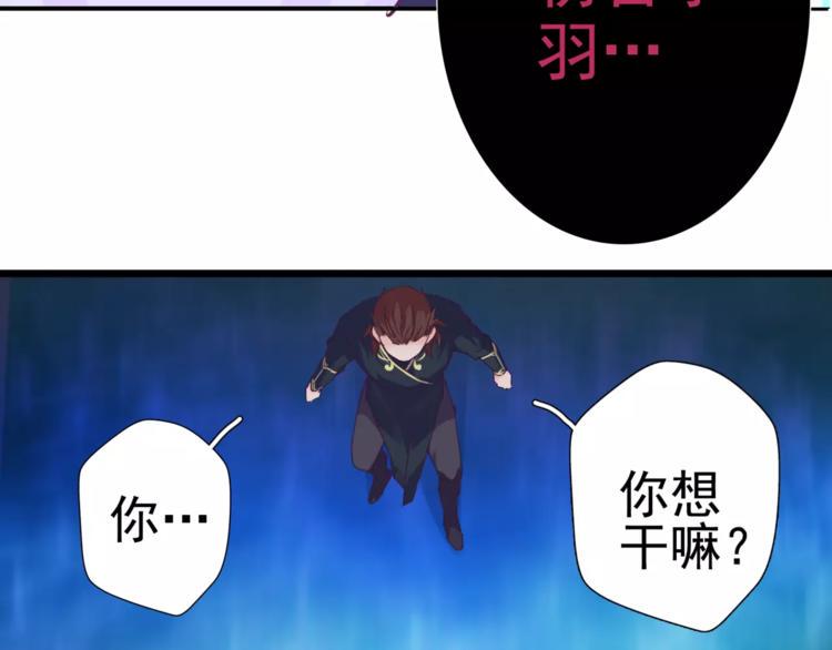 第8话 记仇长老4