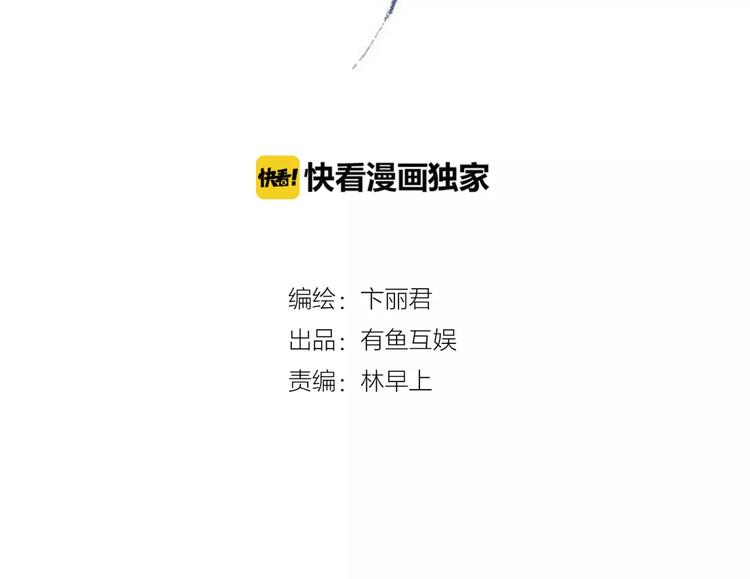第5话 终于找到你了1