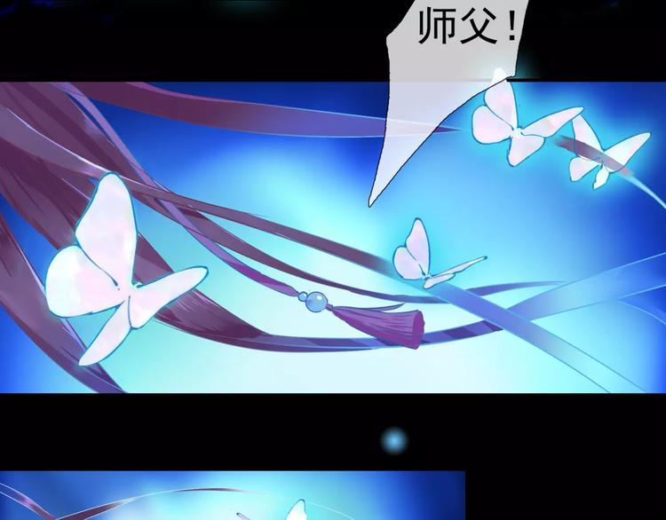 第10话 幻梦迷离24