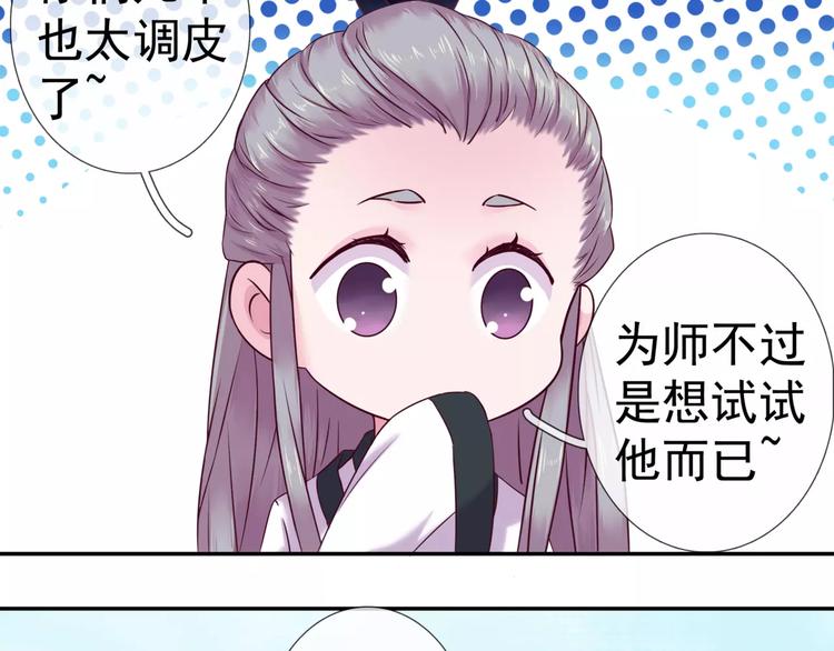 第12话 奸细38