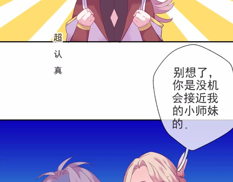 第13话 命中注定10
