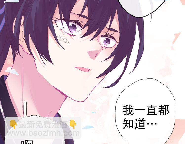 第4话 命运50