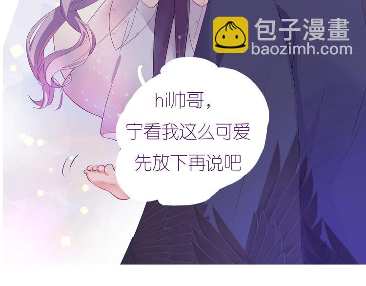 卞丽君新作！《乔儿不听话》25