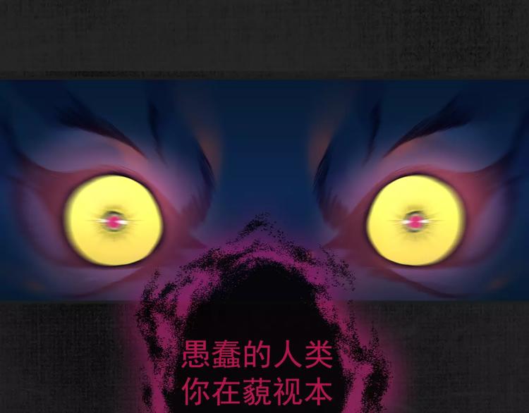 第16话 沉睡之物17