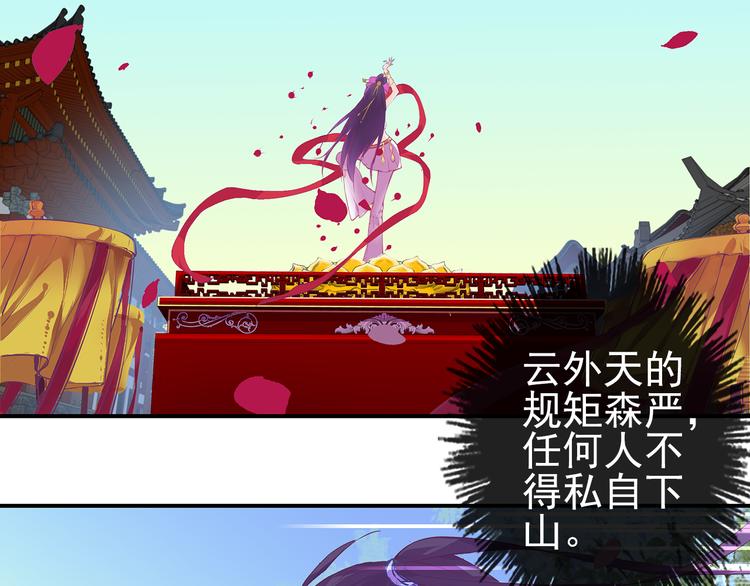 第3话 我才是最美的！10