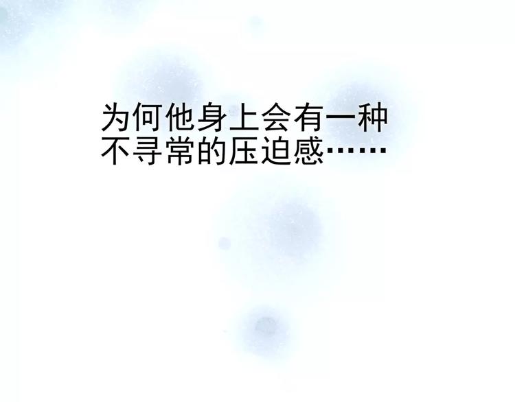 第12话 奸细4