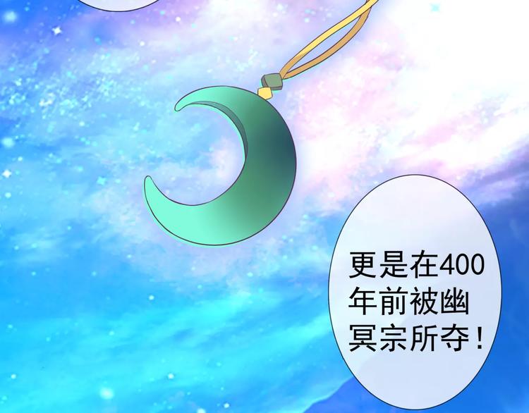 第12话 奸细53