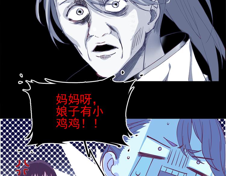 第1话 唯美仙侠，双世虐恋73