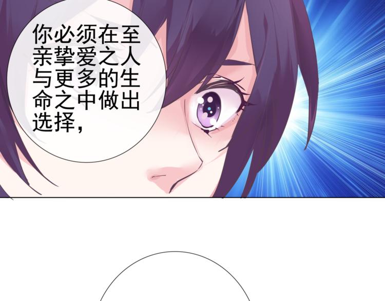 第4话 命运31