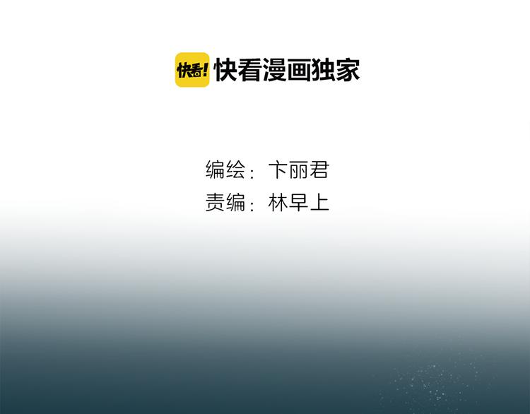番外 胖是美丽的敌人1