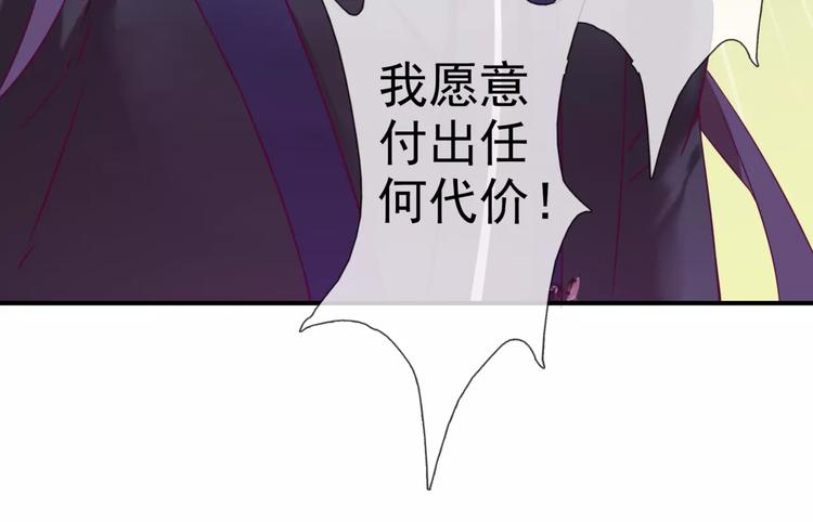 第17话 神兽的怒火58