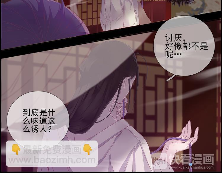 第1话 唯美仙侠，双世虐恋24