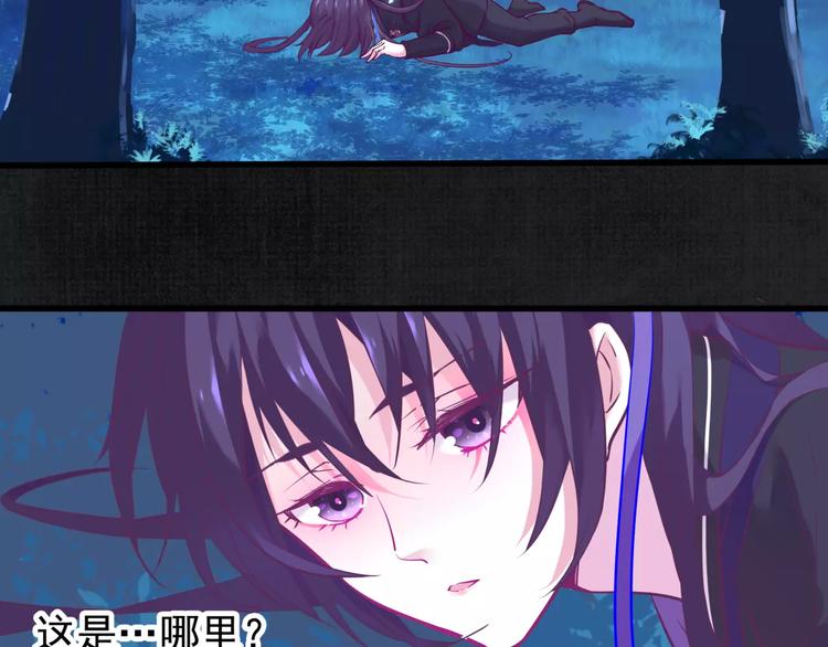 第16话 沉睡之物3