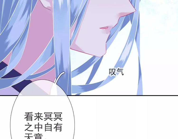 第13话 命中注定43
