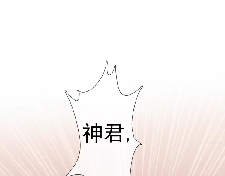 第17话 神兽的怒火55
