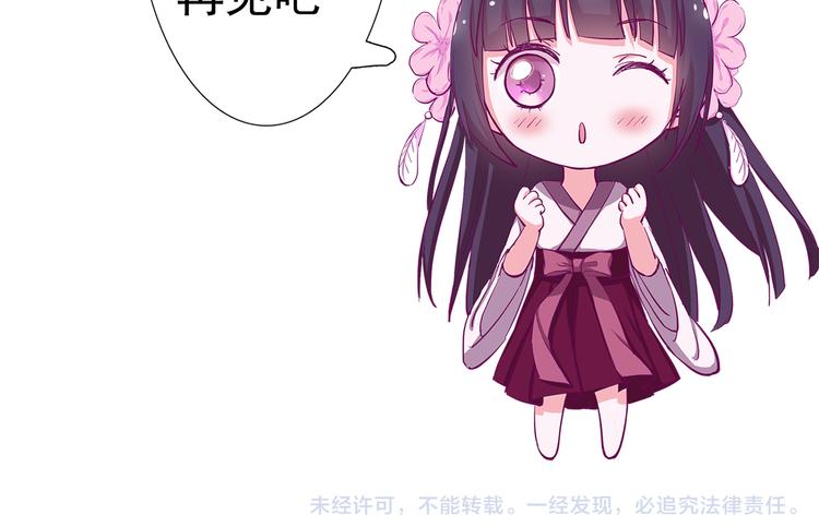 番外 胖是美丽的敌人32