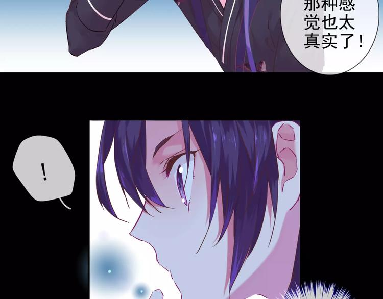 第10话 幻梦迷离44