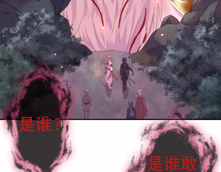 第16话 沉睡之物62