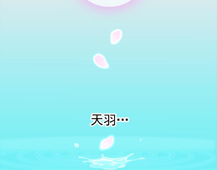 第1话 唯美仙侠，双世虐恋88