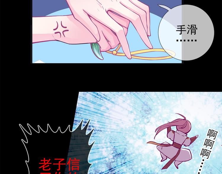 第2话 云外天18