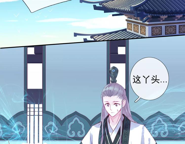 第14话 师门测试23
