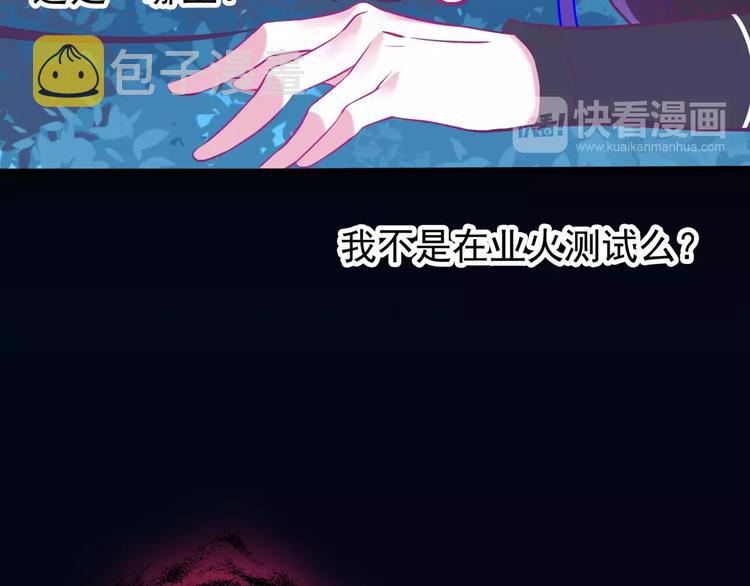 第16话 沉睡之物4